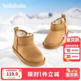 巴拉巴拉童鞋儿童雪地靴男女童短靴冬靴子加厚加绒棉靴防滑低帮保暖