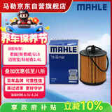 马勒机油滤芯机滤OX772D君越新君威/GL8 2.4/迈锐宝/科帕奇2.4L