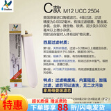道尔顿（Doulton）净水器陶瓷滤芯原装M12M10M15 2504 9204 5504 9504KDF 2504-M12【英国原装】