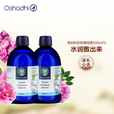 Oshadhi玫瑰纯露500ml*2礼盒补水爽肤水玫瑰水湿敷水护肤品套装生日礼物