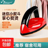 3C认证 | 迷你手工电熨斗挂烫机拼豆烫钻DIY小功率旅行出差宿舍熨烫机熨衣机升级陶瓷底板可折叠 25W 宿舍也能用