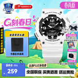 卡西欧（CASIO）太阳能情侣日韩腕表防水休闲运动夜光学生开学送礼物送男女友手表 AQ-S810WC-7A太阳能动力
