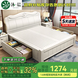 沐晨 床 实木床1.8x2米现代中式主卧大床高箱可储物家用单双人床婚床 全白色 单床 1800mm*2000mm 框架床