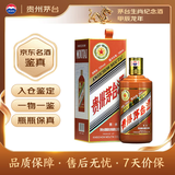茅台生肖 甲辰龙年 酱香型白酒 53度 500ml 单瓶【名酒鉴真】