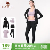 骆驼（CAMEL）瑜伽套装女健身运动服五件套A7S1UL8135心灵紫XXXL