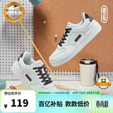 鸿星尔克板鞋男鞋春夏新款潮流厚底休闲百搭小白鞋学生运动鞋子丨春辰