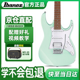 IBANEZ依班娜电吉他GRX40-MGR+MY01音箱初学者入门联系新手电吉他套装