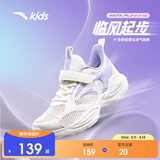 安踏儿童运动鞋女童鞋子女大童透气跑鞋网眼跑步鞋男A322425520H