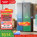 澳柯玛（AUCMA）528升双开门对开门冰箱家用大容量囤货电冰箱风冷无霜双循环一级能效双变频节能低噪BCD-528WPHNEV
