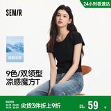 森马（Semir）短袖t恤女短款修身圆领内搭26夏凉感收腰V领上衣辣妹109326100003