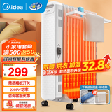 美的（Midea）取暖器电热油汀 家用电暖器电暖气片 暖风机家用大面积30平方全屋速热加湿烘衣节能省电取暖神器 13片 【简易翘板开关】全屋暖不干燥