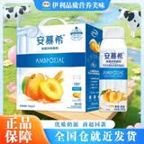 伊利安慕希黄桃燕麦酸奶200g*10盒 商超同款礼盒3-4月产