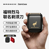 上谷 SAMCOOS【福特烈马联名】小方盒S18电动剃须刀往复式男士2026新款胡须刀生日礼物送爸爸七夕节礼物送男友