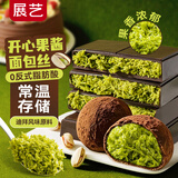 展艺开心果酱面包丝150g 网红迪拜软曲奇千丝酥甜品面包夹心巧克力