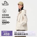 伯希和（Pelliot）单层户外冲锋衣女款春秋薄款防水夹克风衣登山外套12340104白M