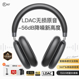 iKF Nano空间音频版【金榜推荐|56dB强劲降噪】头戴式主动降噪蓝牙耳机电竞游戏有线无线耳麦 雅典灰