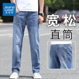 真维斯（Jeanswest）牛仔裤男夏季薄款宽松直筒男裤商务潮流弹力百搭男士休闲长裤子 浅蓝色 30 码(腰围2尺3)