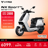 小牛NX Play 电动摩托车铅酸电池 长续航通勤代步电摩 踏板摩托车 到店自提