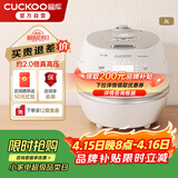福库（CUCKOO）小白贝电饭煲 家用韩国原装进口电饭锅IH电磁加热多功能预约定时智能语音高压力自动洗涤不粘锅 小白贝 3L