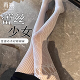 再朔性感丝袜女美式复古风镂空渔网袜ab款美腿显瘦连裤袜透肉网袜