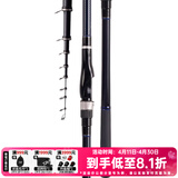 达亿瓦（DAIWA）23新款LBT C 矶 CS Q 手海两用竿远投滑漂矶竿斜导环矶钓竿