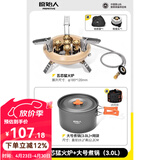 原始人户外炉头便携式卡式炉气化炉野外露营野炊烧烤炉 五芯猛火炉+大号煮锅