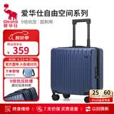 爱华仕行李箱18英寸登机箱拉杆箱子旅行箱耐用密码箱京东自营皮箱深蓝色