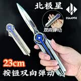 泰利奇三角洲行动周边刀皮赤枭爪刀游戏手办北极星合金弹刀摆件玩具模型 【精工高端】23cm北极星（双向款） 三角洲行动