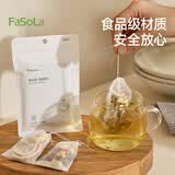 FaSoLa一次性茶包袋茶叶泡茶过滤袋玉米纤维卤煮药袋汤包煎药袋茶具配件 【宽口设计】玉米纤维反折款（100枚入）【7*10cm】