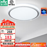 雷士（NVC） led吸顶灯主卧次卧室灯温馨吸顶灯饰灯具大气现代简约浪漫吸顶灯 【映雪-银灰款】三色36瓦卧室灯