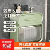 卫生间厕纸盒厕所纸巾盒抽纸盒卫生纸置物架卷纸防水壁挂式免打孔 气泡绿 2层 17.5cm 卫生间纸巾盒