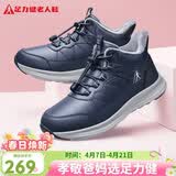 足力健【年货礼】冬季棉鞋中老年户外防滑保暖鞋2493208J 蓝色-男 39
