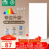 雷士（NVC）厨房灯led集成吊顶卫生间300×600平板铝扣板灯边框升级全光谱24W
