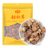 金唐姬松茸200g 当季松茸干货巴西菇姬松茸菌蘑菇煲汤源头直发