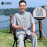 宝财羊中老年唐装男套装爸爸装夏季中国风汉服爷爷中山装老人衣服居士服