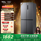 TCL 408L十字门冰箱分区养鲜一级能效双变频风冷无霜深冷速冻智慧变温家用冰箱BCD-408WPJD国家补贴