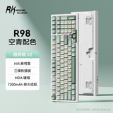 RKR98三模机械键盘无线2.4G蓝牙有线客制化Gasket热插拔99键PBT键帽电竞游戏笔记本办公空青烟雨轴V2