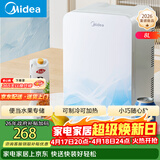 美的（Midea）迷你冰箱小冰箱小型家用车载户外露营冷藏制冷加热宿舍出租房办公室电冰箱节能省电DC-8D01MI
