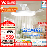 雷士（NVC）LED照明枕边风风扇灯吊扇灯北欧餐厅卧室1级能效三防白色42寸60瓦