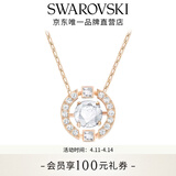 施华洛世奇（SWAROVSKI）女神节礼物Una跳动的心项链女吊坠轻奢小众送女友女士老婆女 玫瑰金色跳动的心 5272364