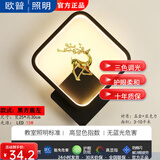 欧暜通用现代简约走廊灯客厅楼梯温馨背景户外卧室床头LED网红壁灯墙壁灯 黑色方形小鹿左三色