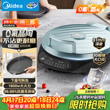 美的（Midea）电饼铛 电饼档 家用双面加热煎烤机烤肉烙饼锅 0氟钛陶晶陶三明治机早餐机下盘可拆电煎锅JKE3067