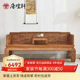 唐煌轩红木家具非洲鸡翅木(学名:非洲崖豆木)山水罗汉床实木中式罗汉榻明式单人床睡塌 197*97*87cm四季花罗汉床