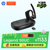 缤特力惠普Legend50UC蓝牙耳机智能抗风噪 AI降噪 开车通话 远程商务办公户外骑行 新年礼物