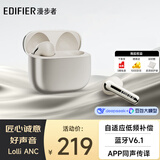 漫步者（EDIFIER）萝莉豆Lolli ANC半入耳降噪蓝牙耳机 翻译耳机 翻译机 适用苹果华为小米OPPO手机 星光金