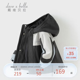 戴维贝拉儿童三防外套秋装男童女童洋气衣服宝宝防风防水风衣