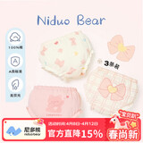 尼多熊婴幼儿纯棉面包裤小童夏季男女宝宝全棉短裤三角儿童内裤