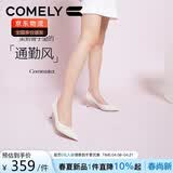 康莉（COMELY）高跟鞋女细跟春季尖头单鞋软底时尚简约职业工作鞋 米白色 38 