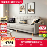 全友家居 沙发床一体两用北欧简约布艺沙发客厅可折叠小户型沙发床