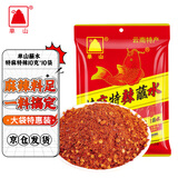 单山 蘸水特麻特辣10g*10袋云南特产辣椒面火锅烧烤干碟蘸料沾水小袋